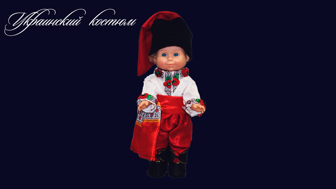  Украинский костюм